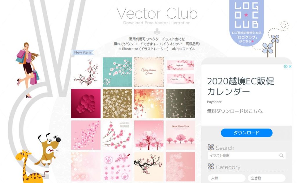 VECTOR CLUB